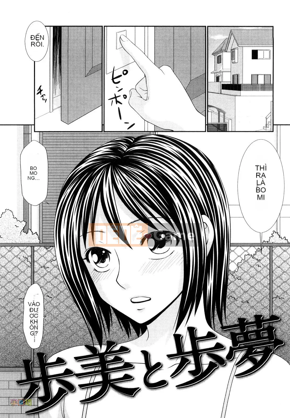 [Ikoma Ippei] Outdoor Play no Susume