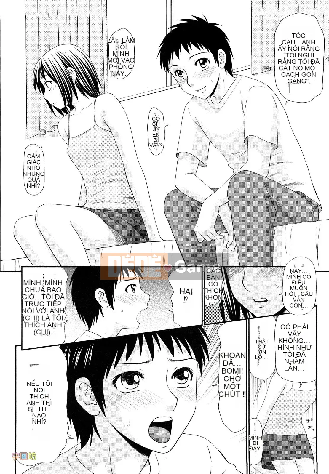 [Ikoma Ippei] Outdoor Play no Susume