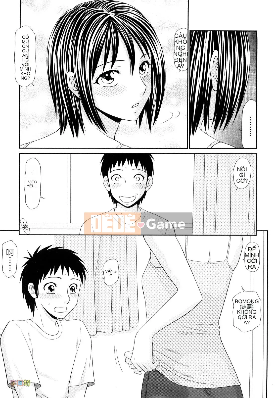 [Ikoma Ippei] Outdoor Play no Susume