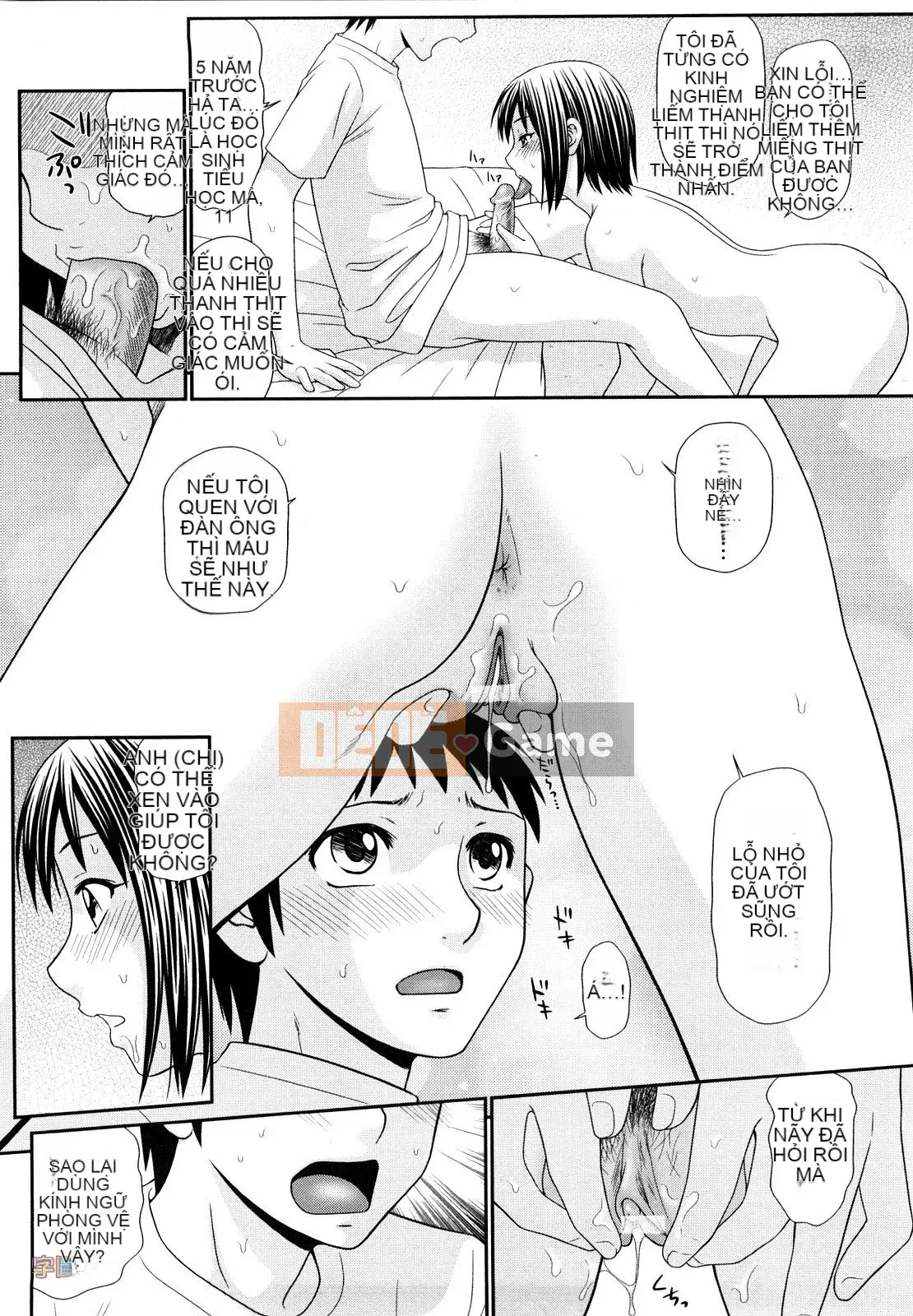 [Ikoma Ippei] Outdoor Play no Susume