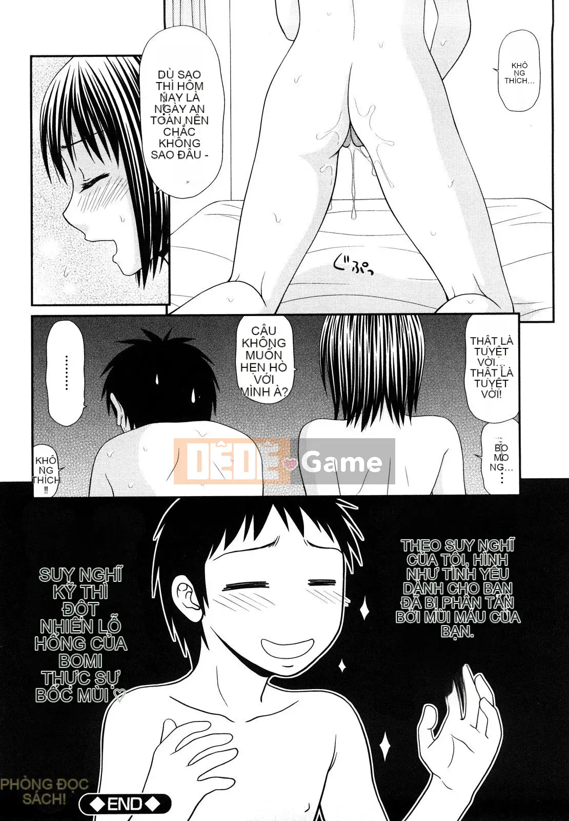 [Ikoma Ippei] Outdoor Play no Susume