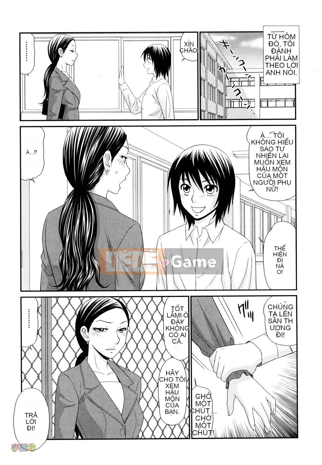 [Ikoma Ippei] Outdoor Play no Susume