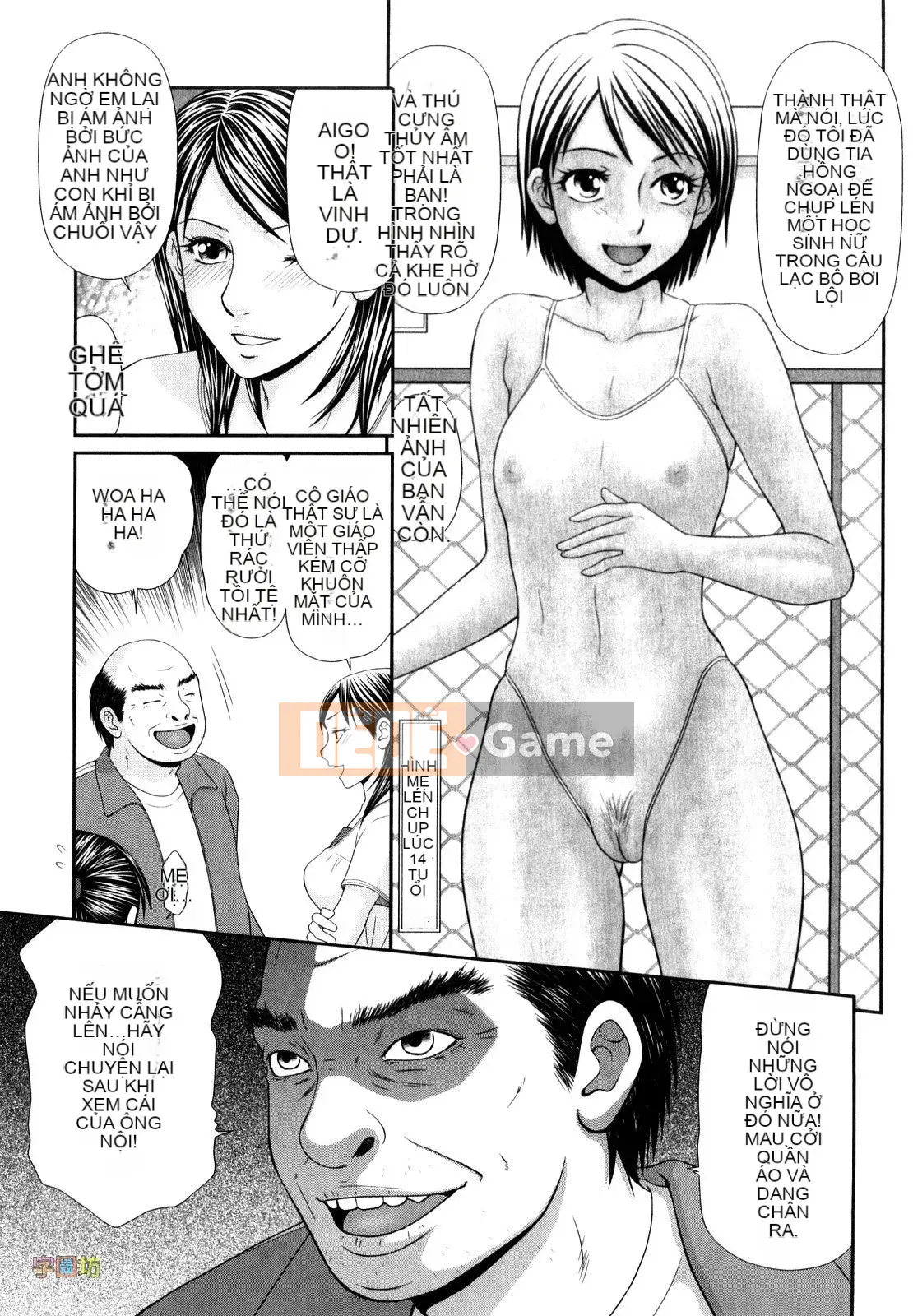 [Ikoma Ippei] Outdoor Play no Susume