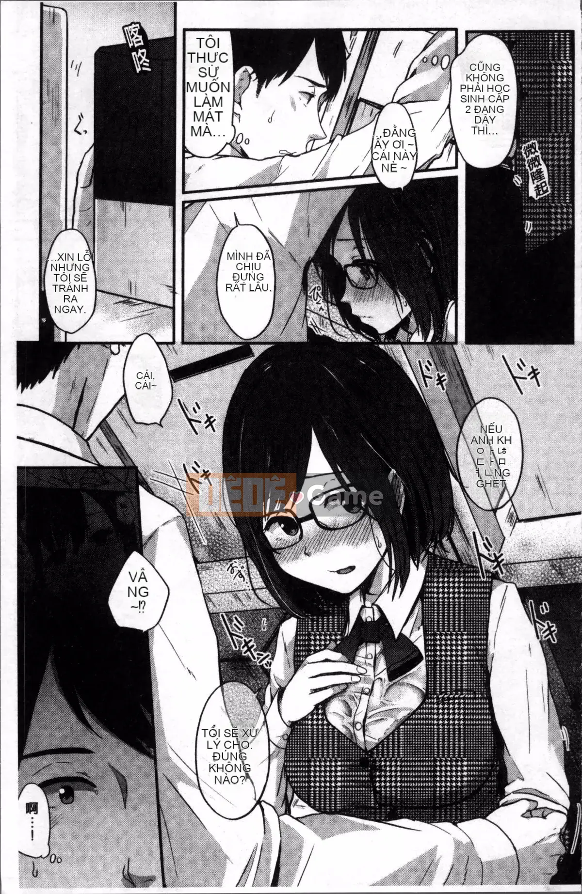 [Nhóm quét 4K][Eguchi Jaws] Tổ hợp Koibito