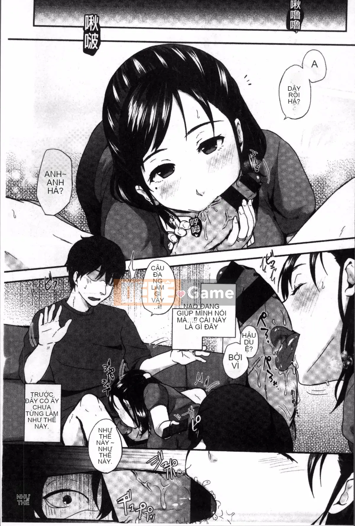 [Nhóm quét 4K][Eguchi Jaws] Tổ hợp Koibito