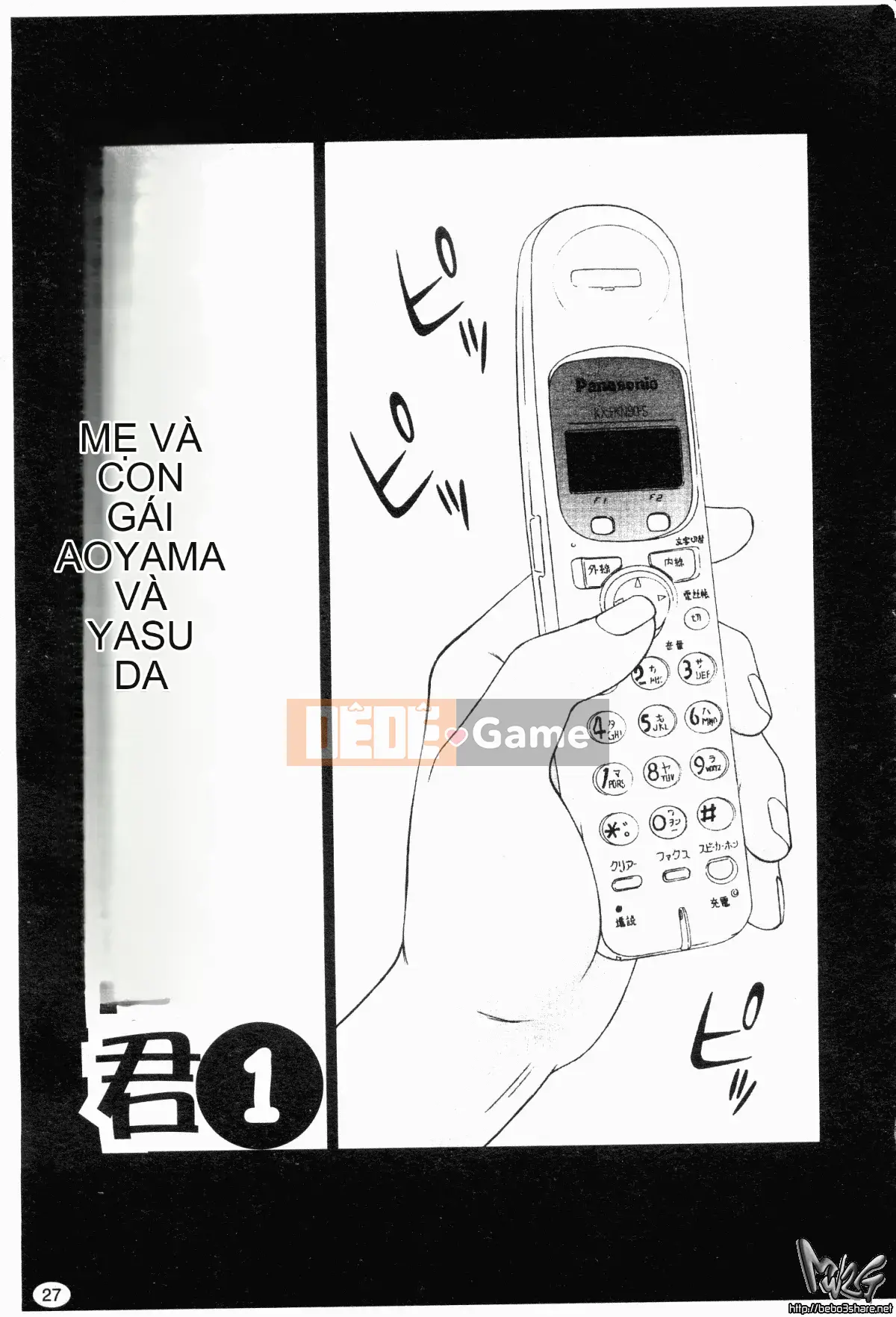 [Ikoma Ippei] Ngày thể thao của vợ Heisei