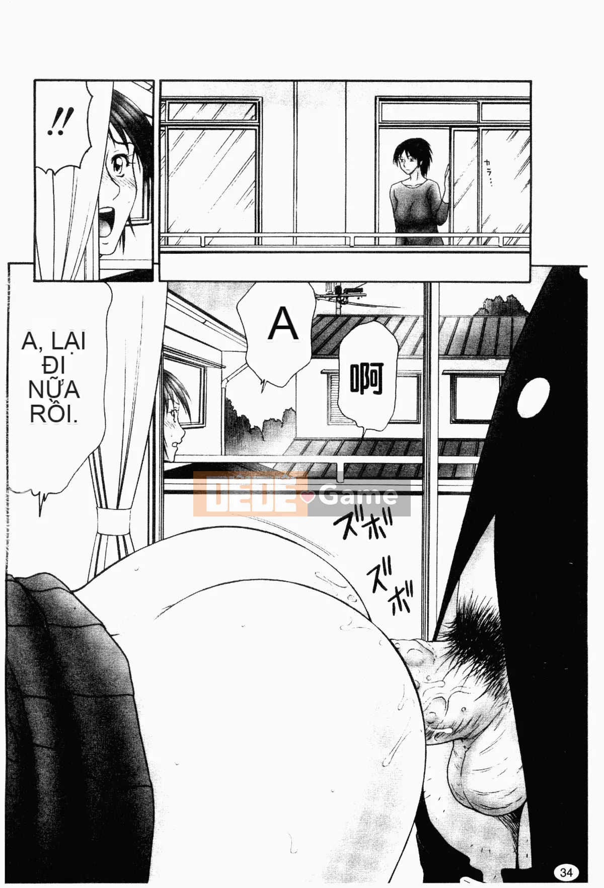 [Ikoma Ippei] Ngày thể thao của vợ Heisei