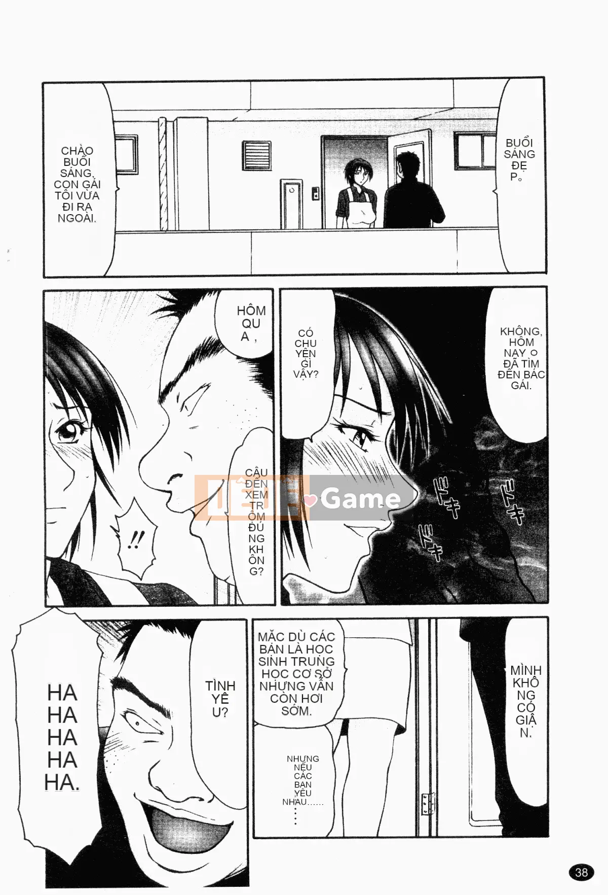 [Ikoma Ippei] Ngày thể thao của vợ Heisei