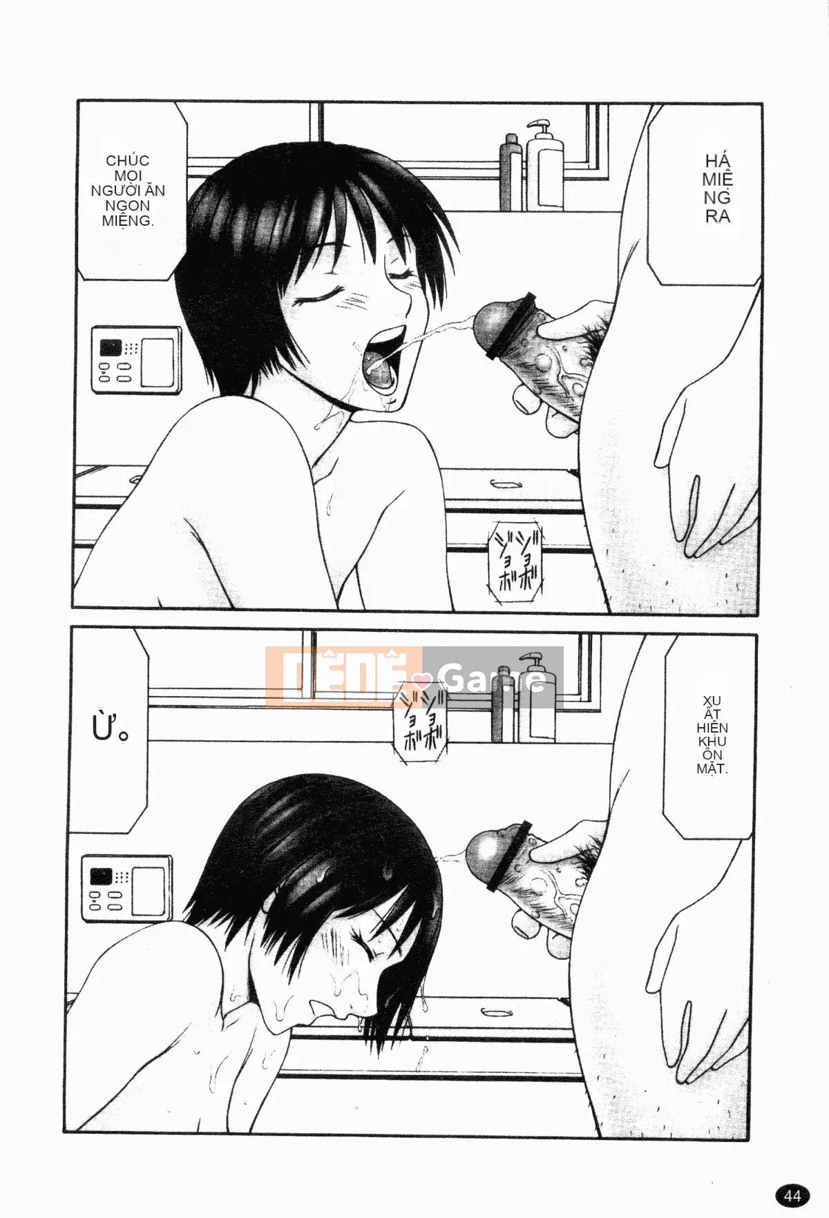 [Ikoma Ippei] Ngày thể thao của vợ Heisei