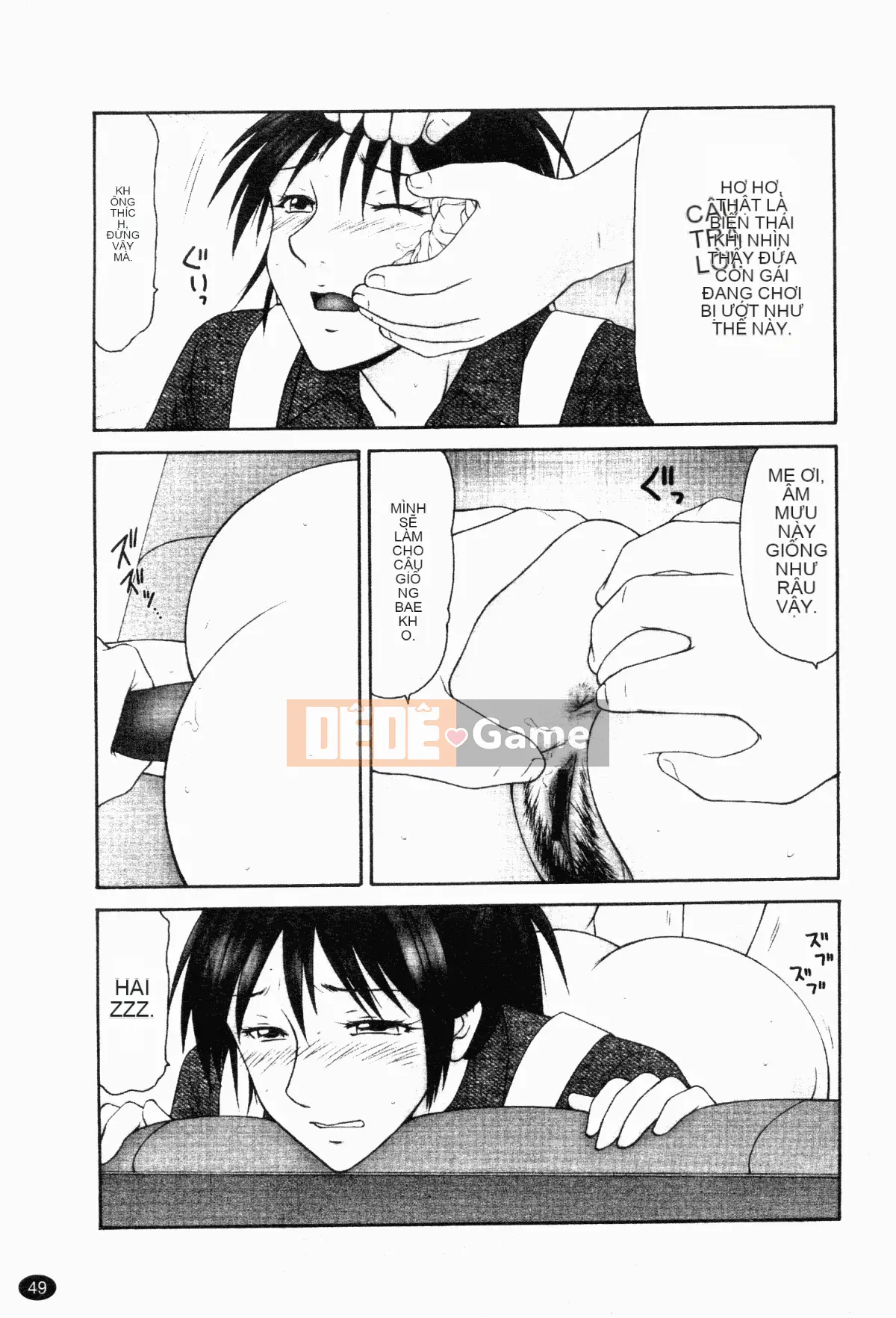 [Ikoma Ippei] Ngày thể thao của vợ Heisei