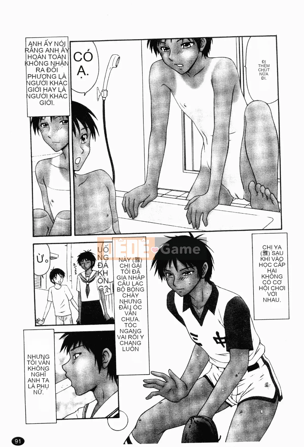 [Ikoma Ippei] Ngày thể thao của vợ Heisei