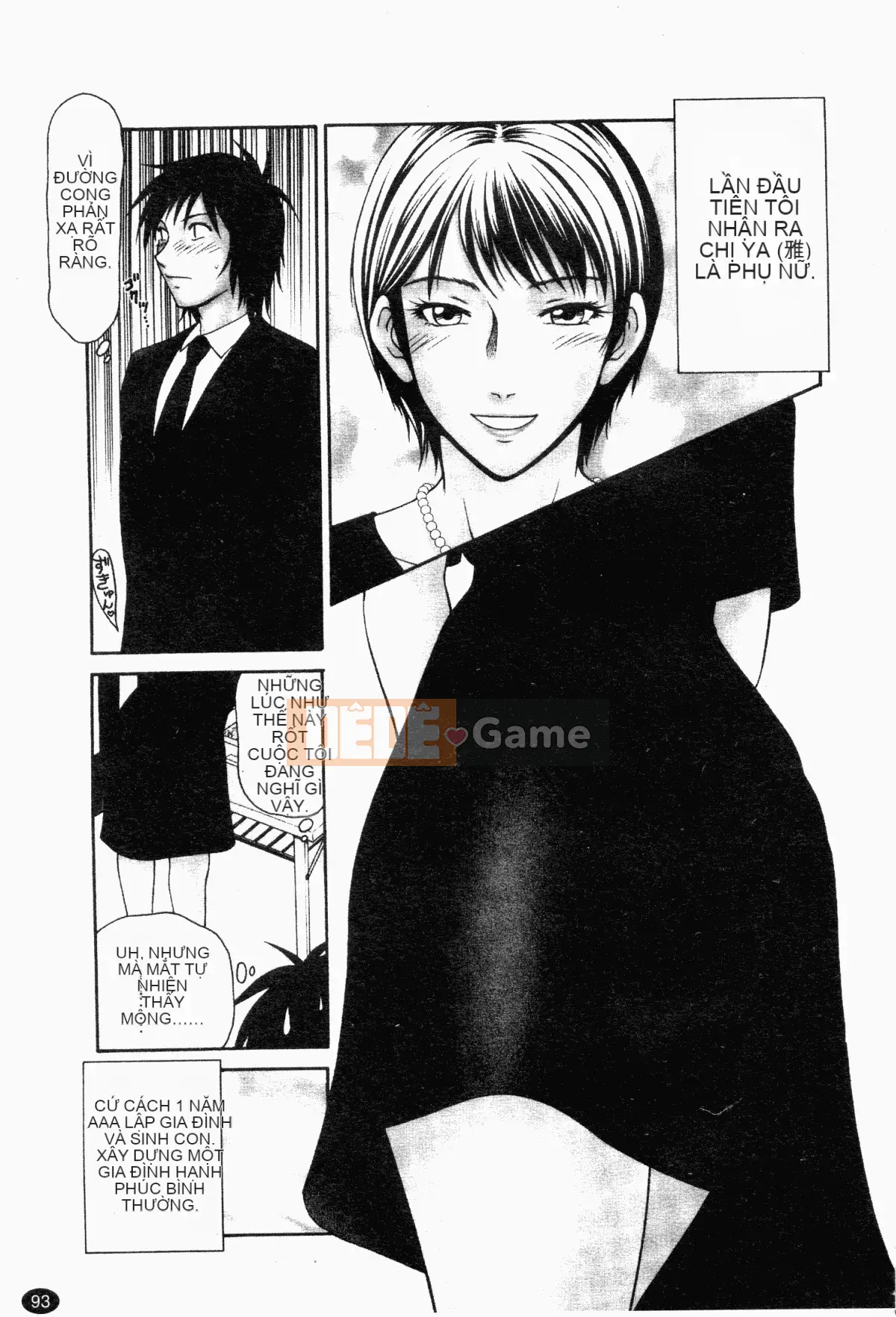 [Ikoma Ippei] Ngày thể thao của vợ Heisei