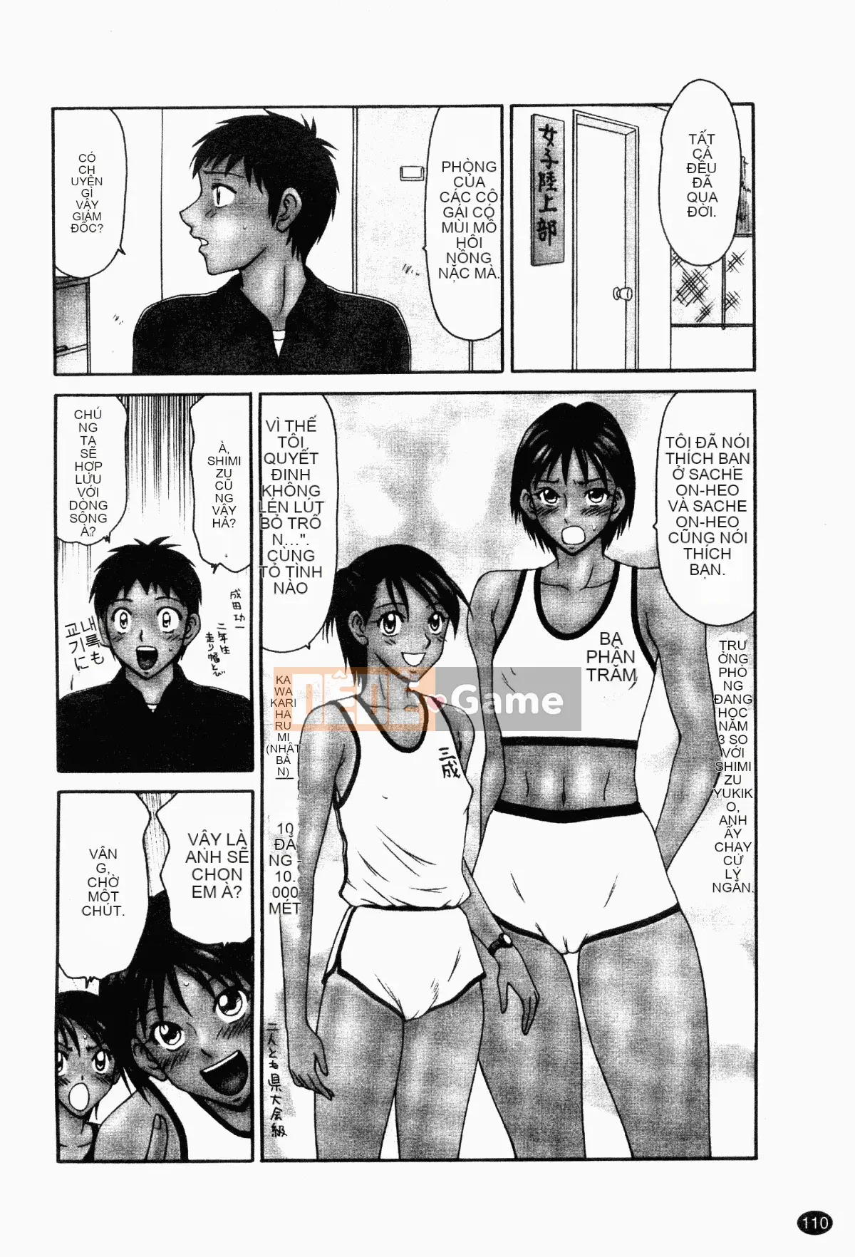 [Ikoma Ippei] Ngày thể thao của vợ Heisei