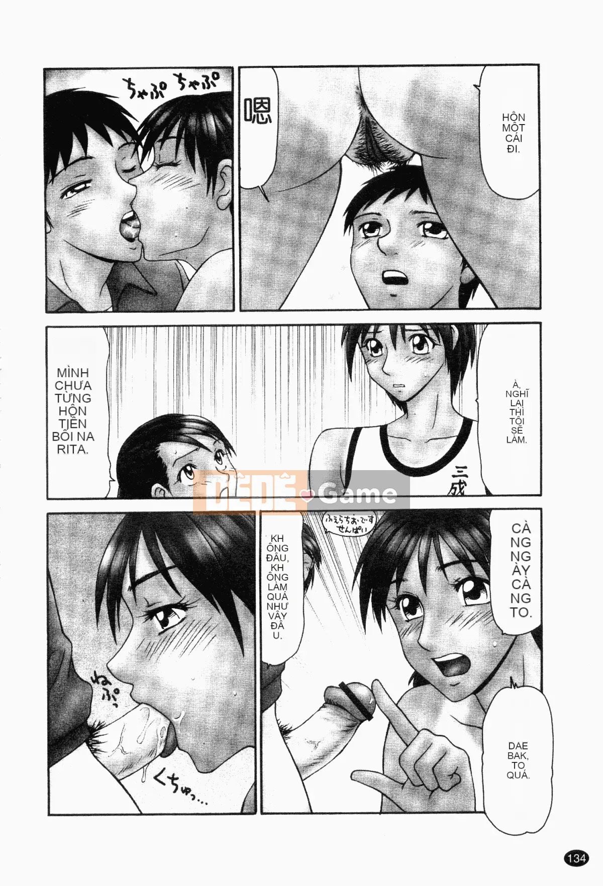 [Ikoma Ippei] Ngày thể thao của vợ Heisei