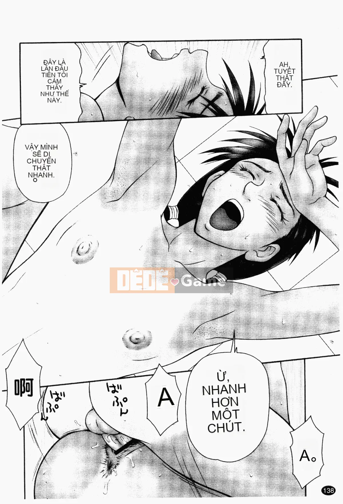 [Ikoma Ippei] Ngày thể thao của vợ Heisei