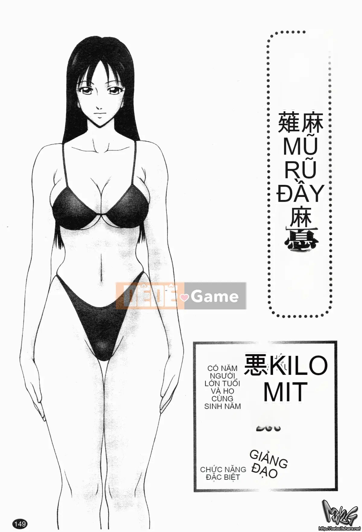 [Ikoma Ippei] Ngày thể thao của vợ Heisei