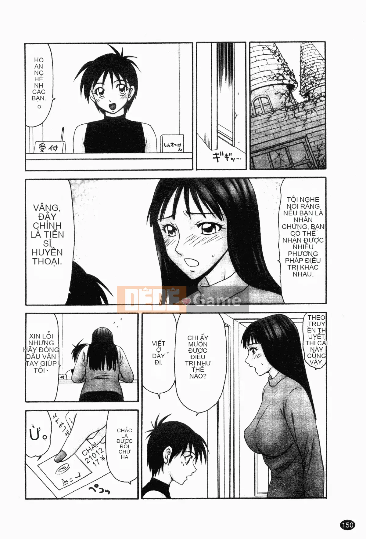 [Ikoma Ippei] Ngày thể thao của vợ Heisei