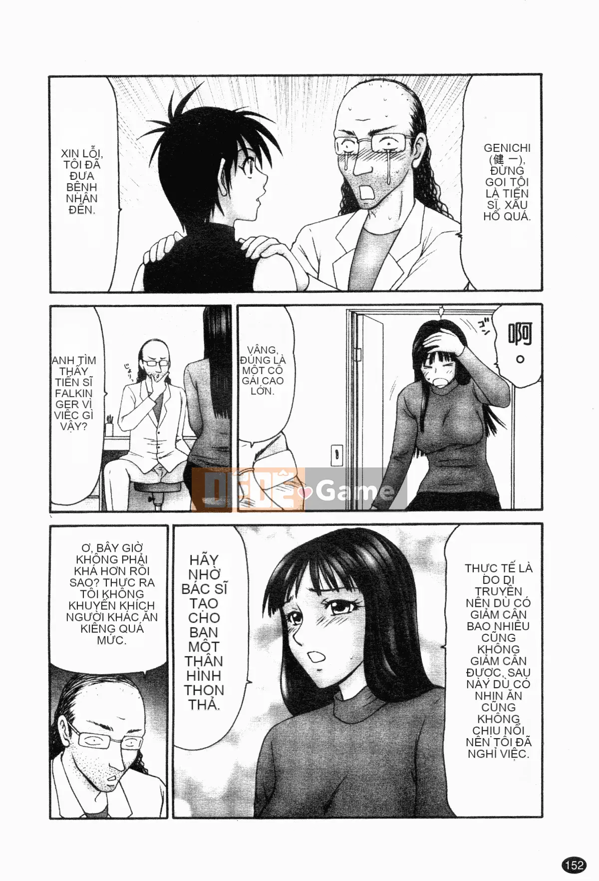 [Ikoma Ippei] Ngày thể thao của vợ Heisei