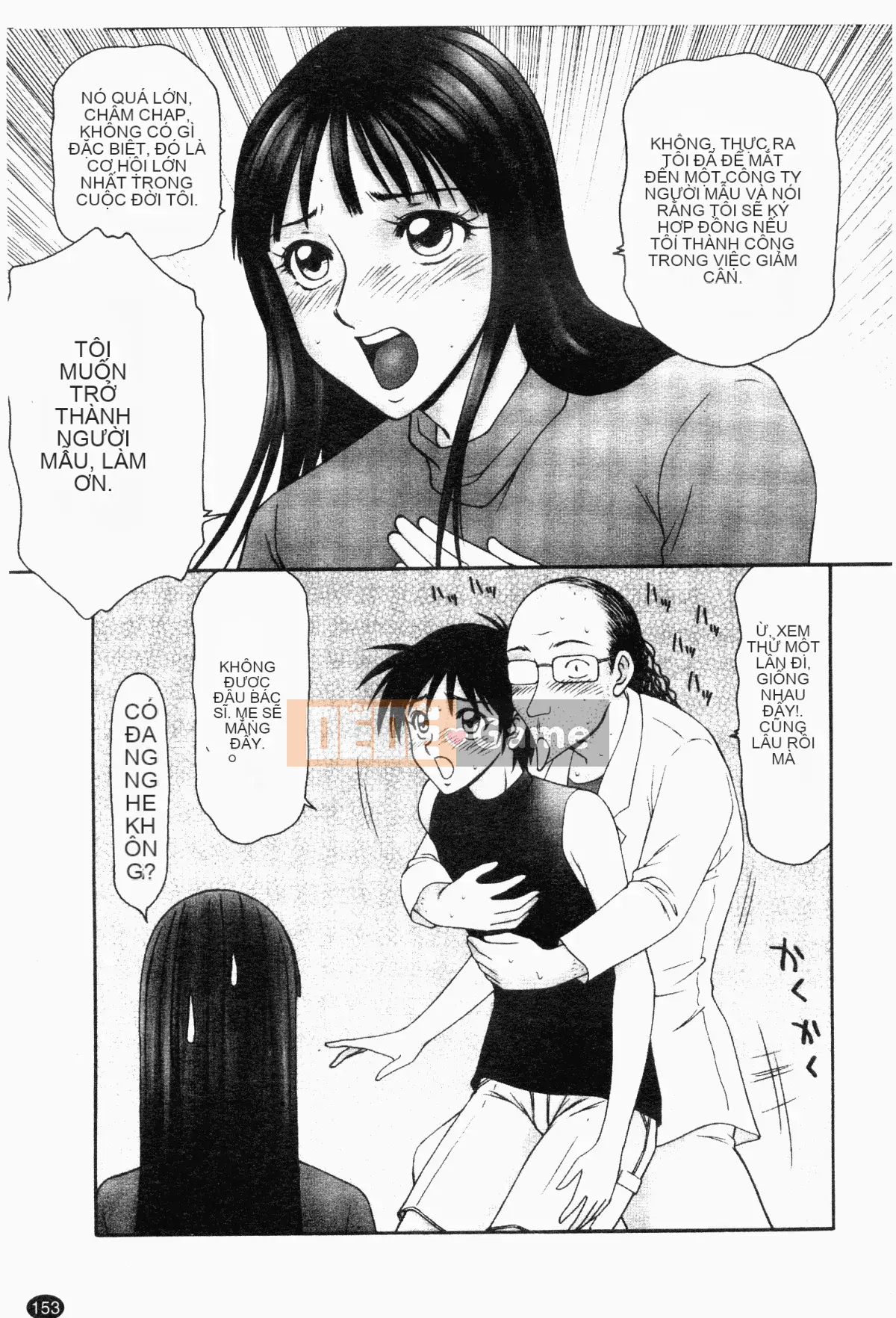 [Ikoma Ippei] Ngày thể thao của vợ Heisei