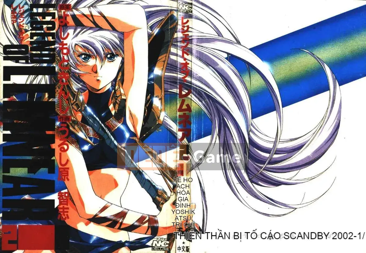 [うるしhara Satoshi] Truyền thuyết về Lemnear 2