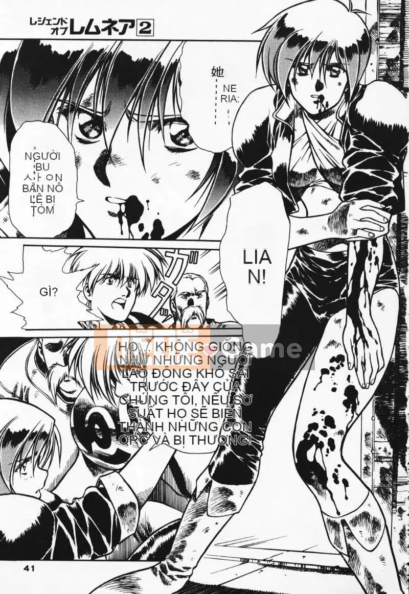 [うるしhara Satoshi] Truyền thuyết về Lemnear 2