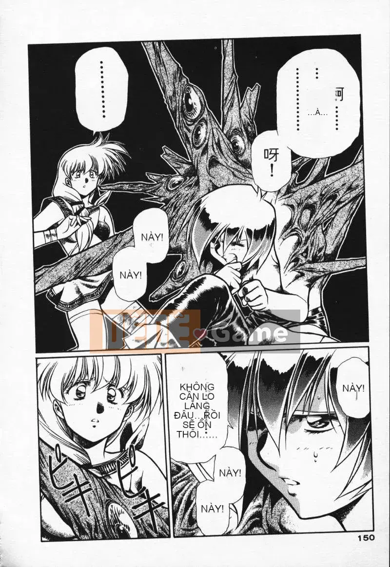 [うるしhara Satoshi] Truyền thuyết về Lemnear 2