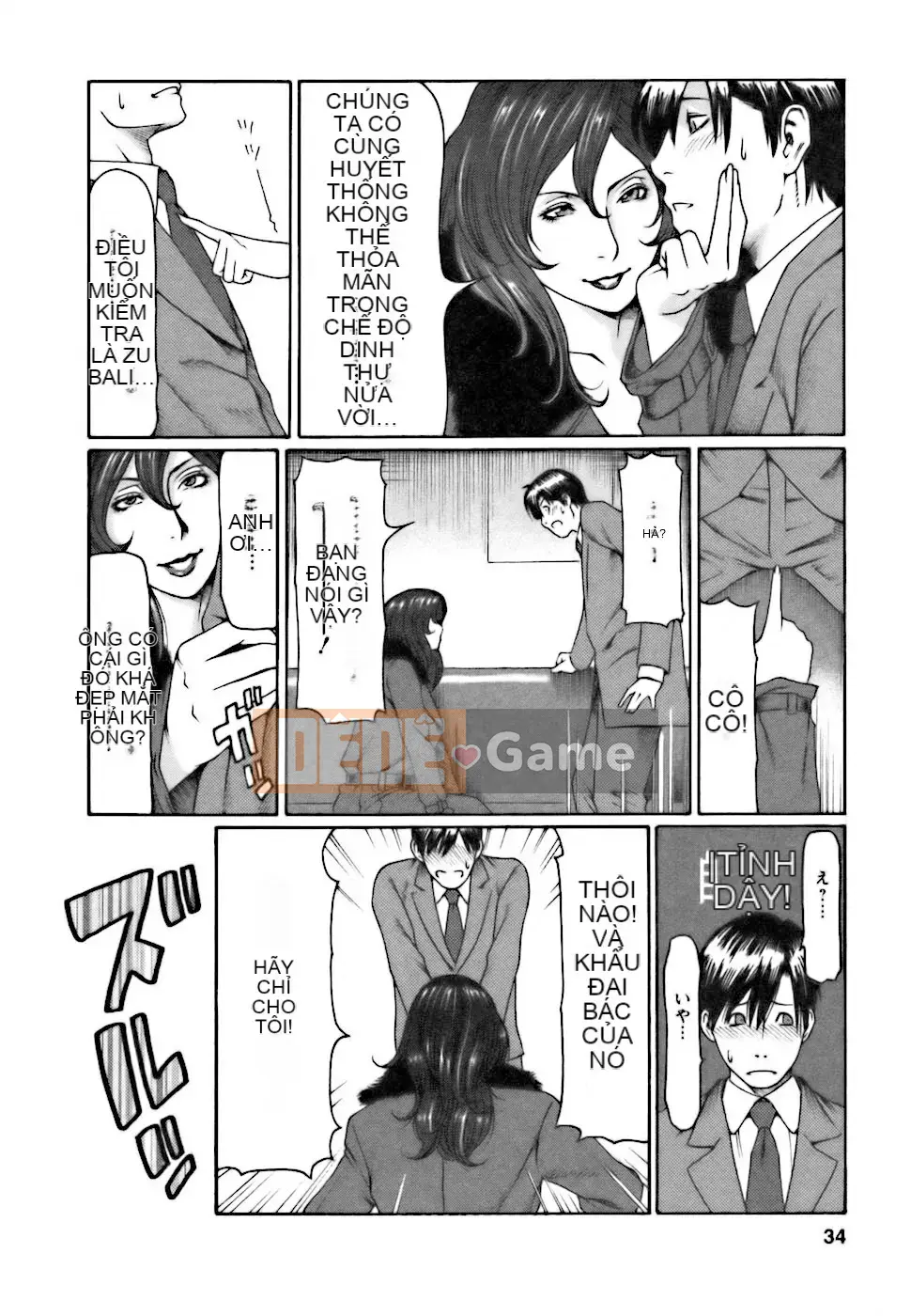 [Takasugikou] Chào mừng đến quán cà phê