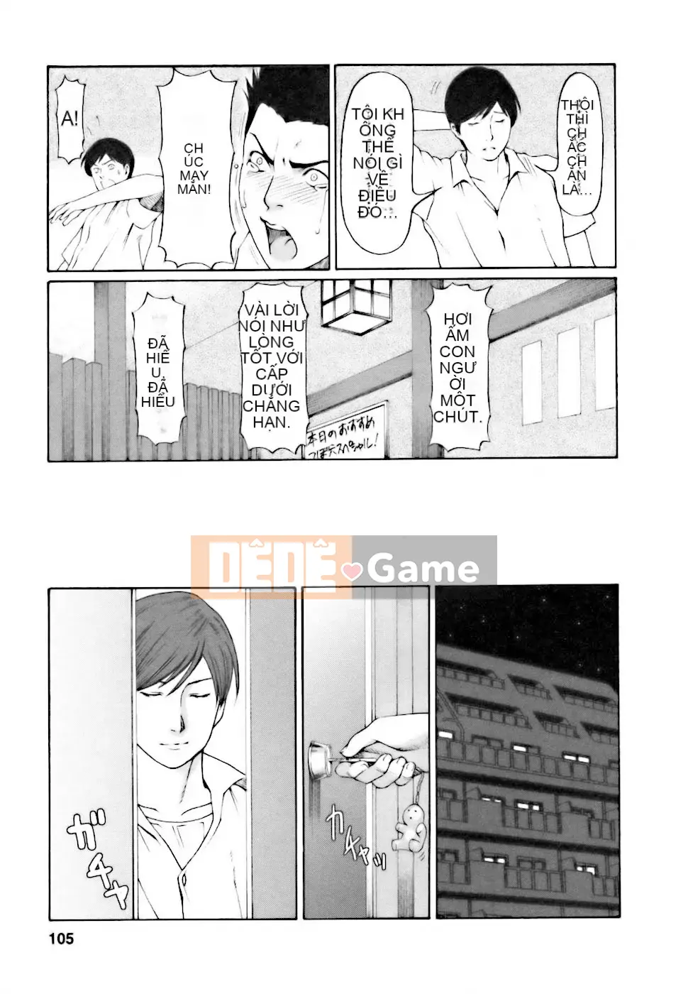 [Takasugikou] Chào mừng đến quán cà phê