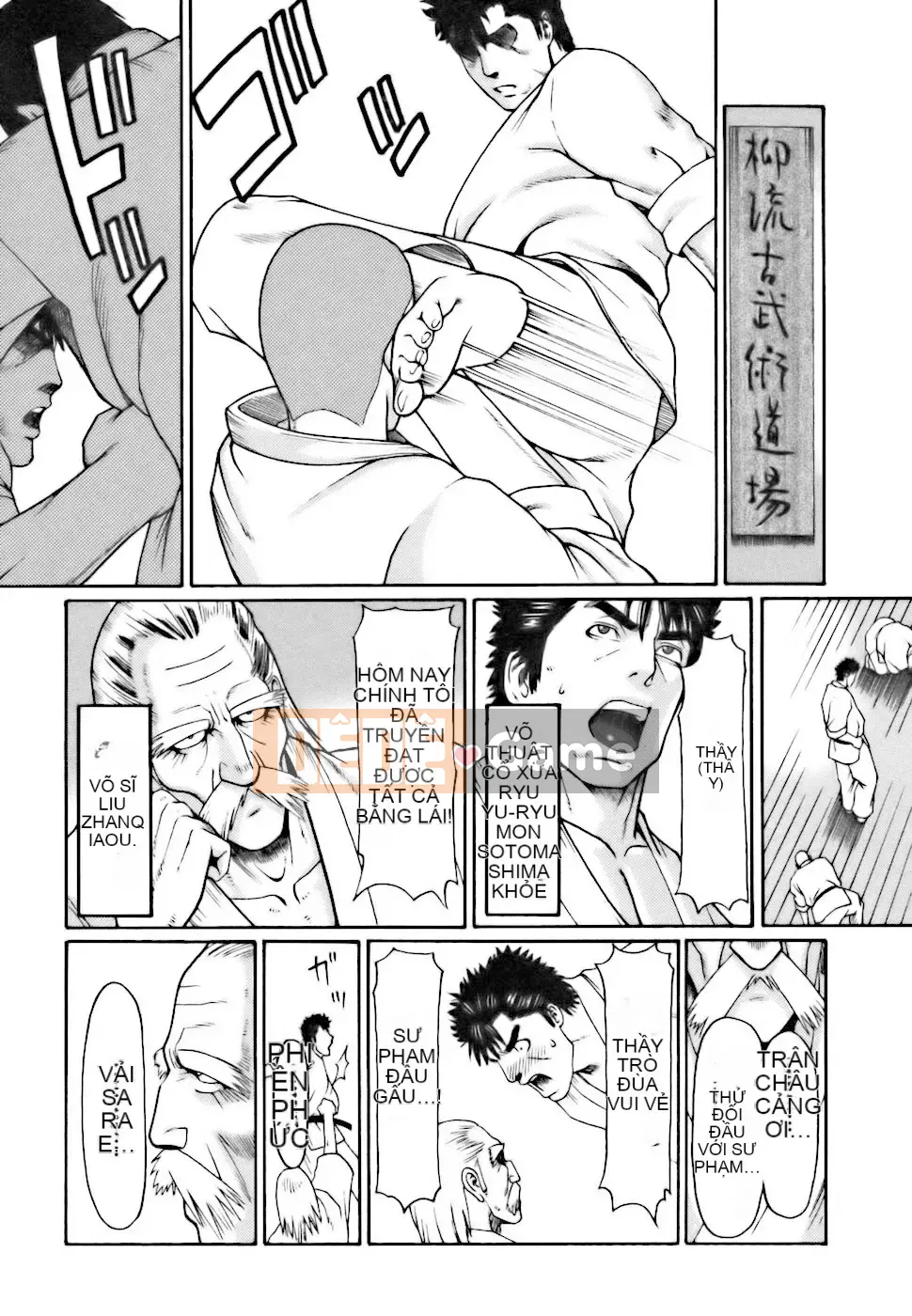 [Takasugikou] Chào mừng đến quán cà phê