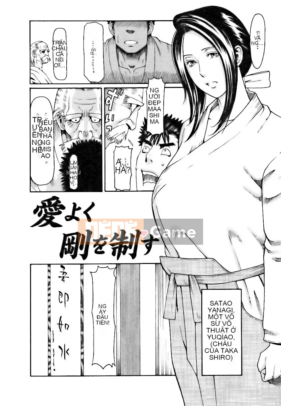 [Takasugikou] Chào mừng đến quán cà phê