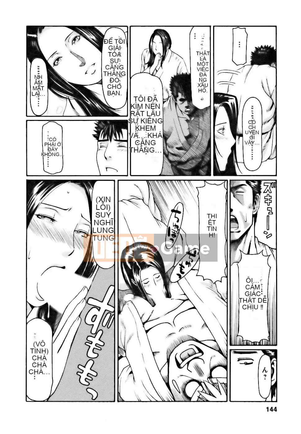 [Takasugikou] Chào mừng đến quán cà phê