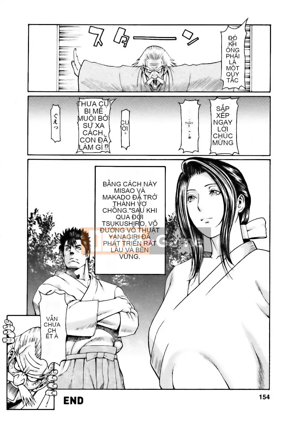 [Takasugikou] Chào mừng đến quán cà phê