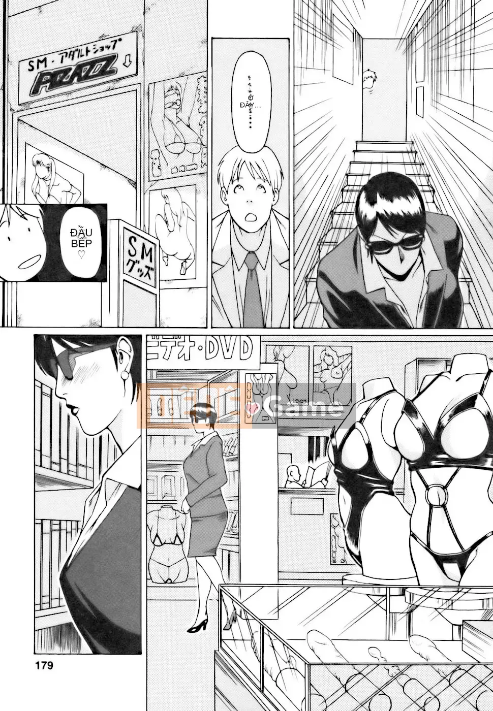 [Takasugikou] Chào mừng đến quán cà phê