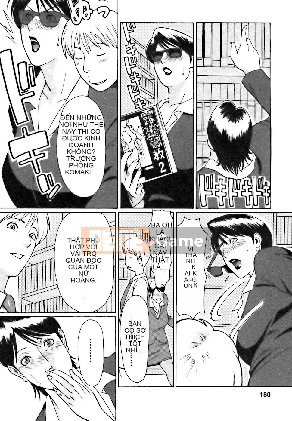 [Takasugikou] Chào mừng đến quán cà phê