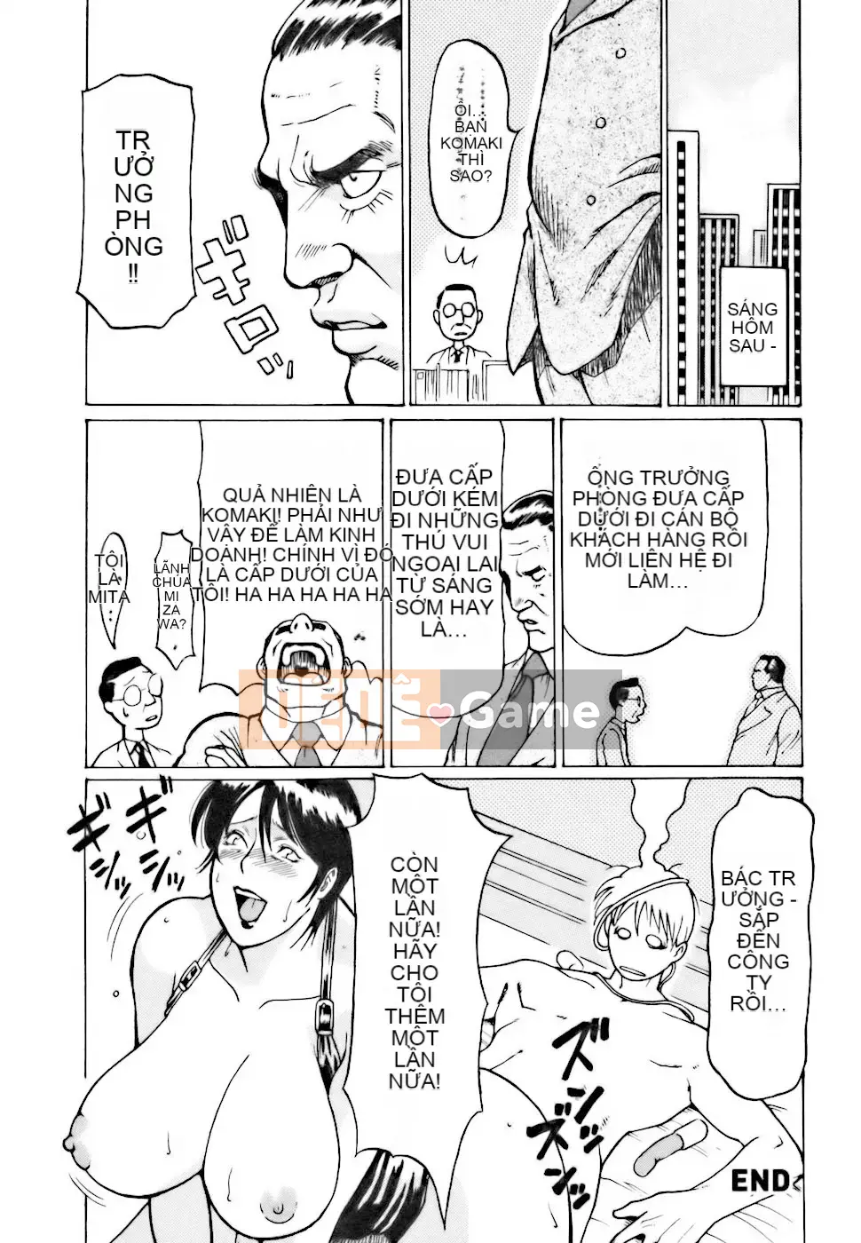 [Takasugikou] Chào mừng đến quán cà phê