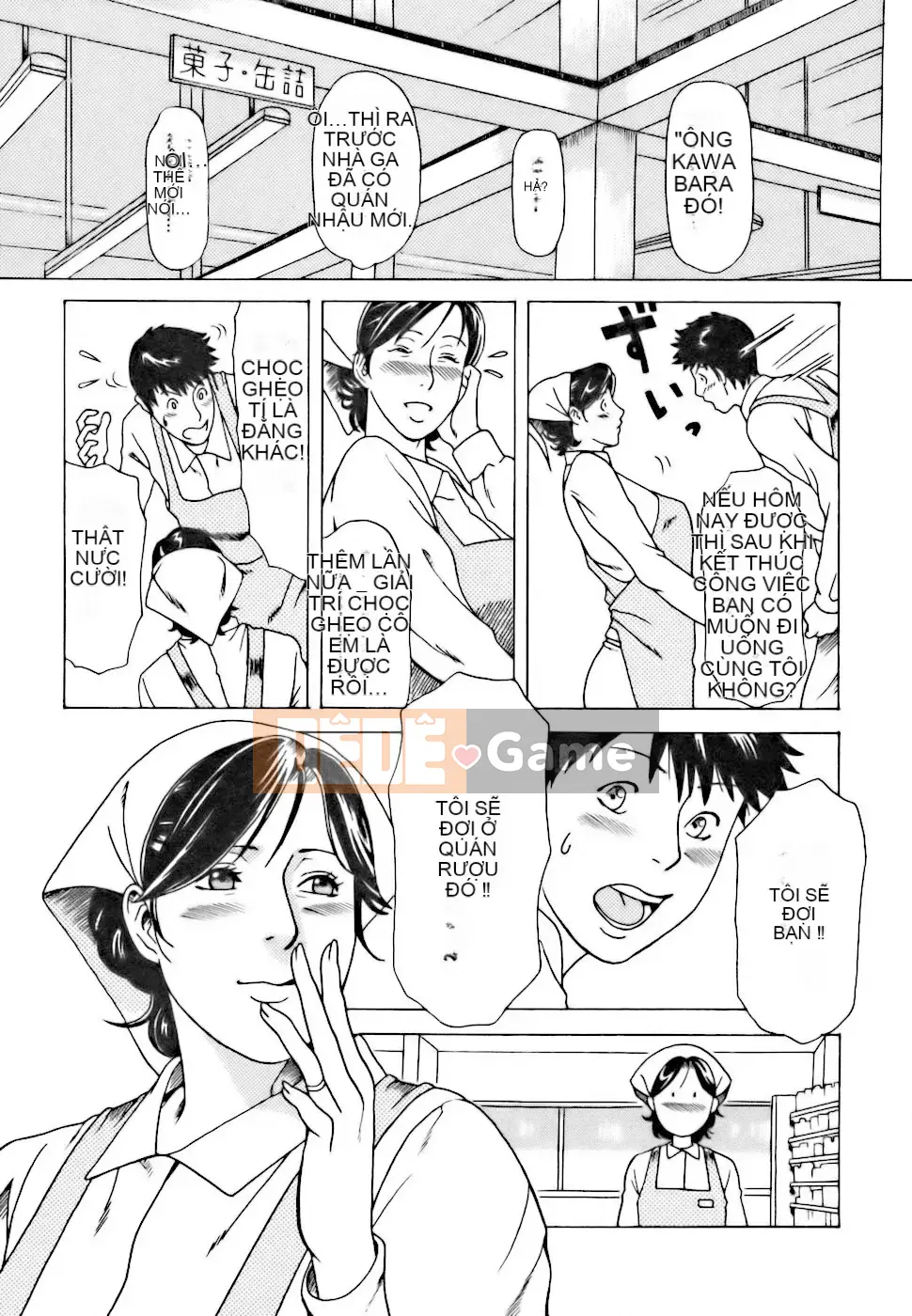 [Takasugikou] Chào mừng đến quán cà phê