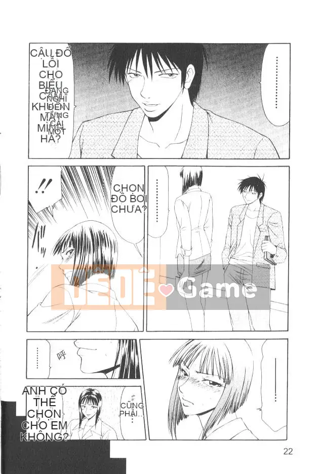 [Ikoma Ippei] Caster Ayako 2