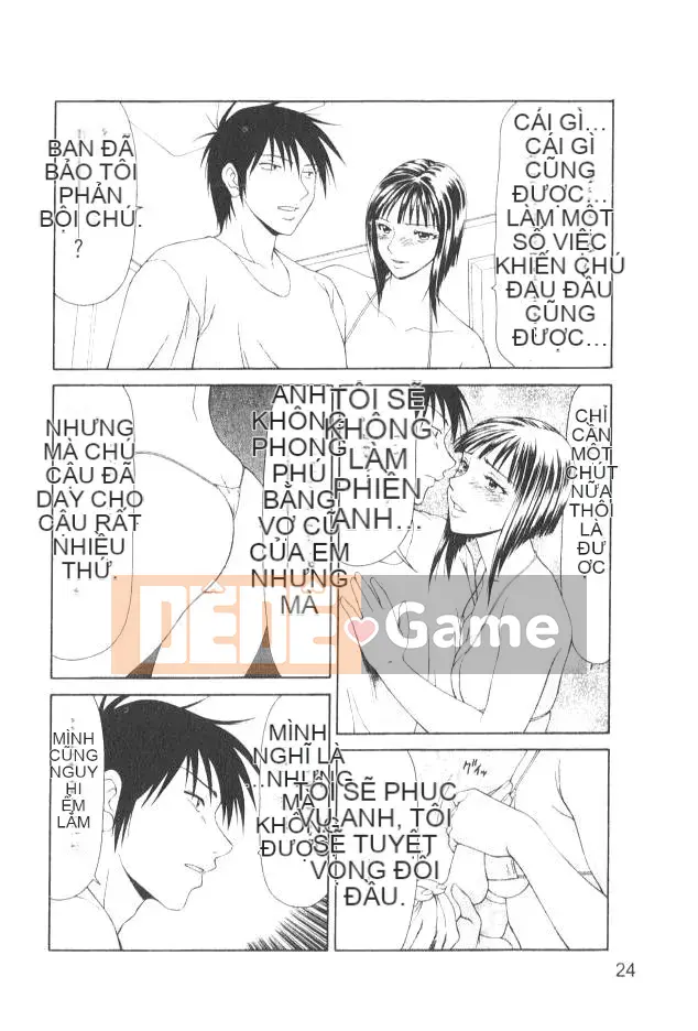 [Ikoma Ippei] Caster Ayako 2