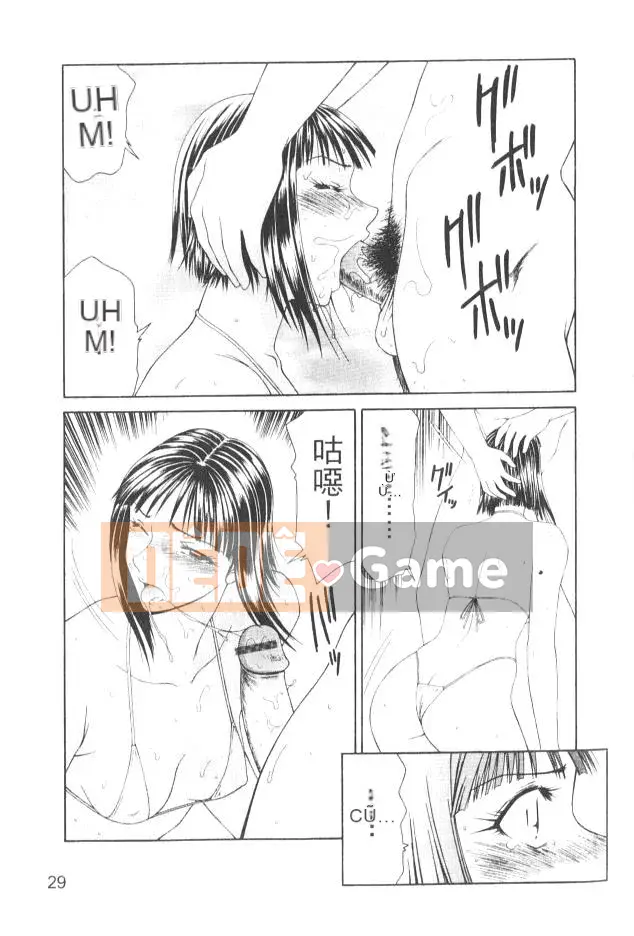 [Ikoma Ippei] Caster Ayako 2