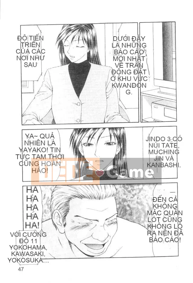 [Ikoma Ippei] Caster Ayako 2