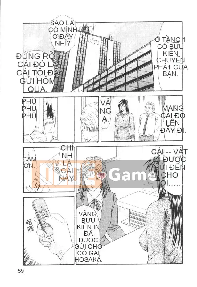 [Ikoma Ippei] Caster Ayako 2