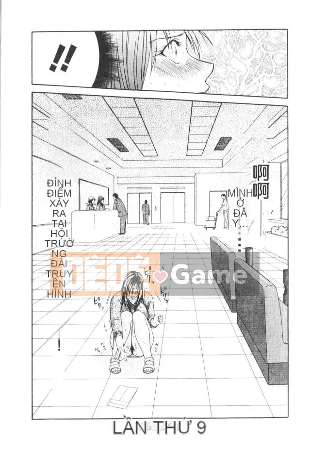 [Ikoma Ippei] Caster Ayako 2