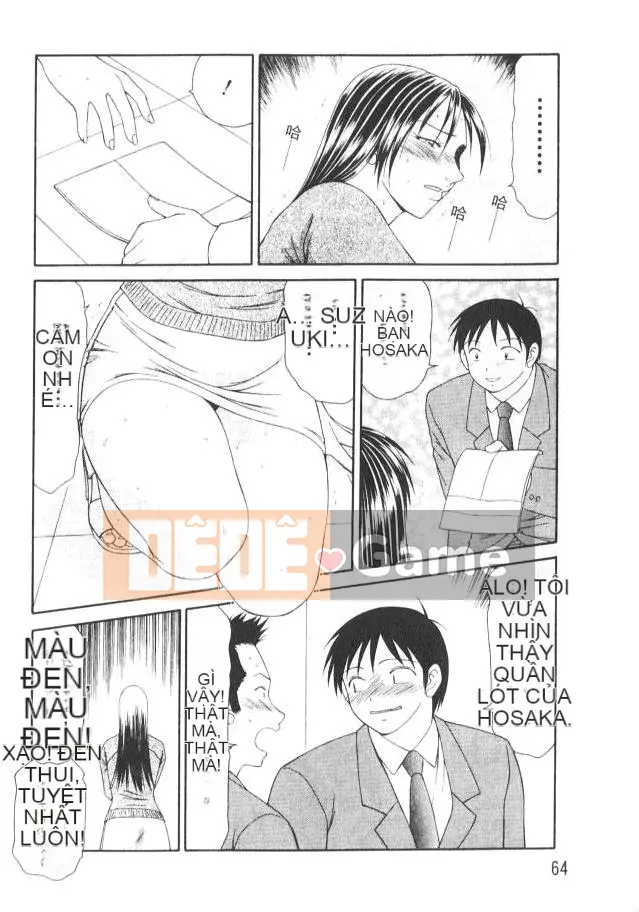 [Ikoma Ippei] Caster Ayako 2