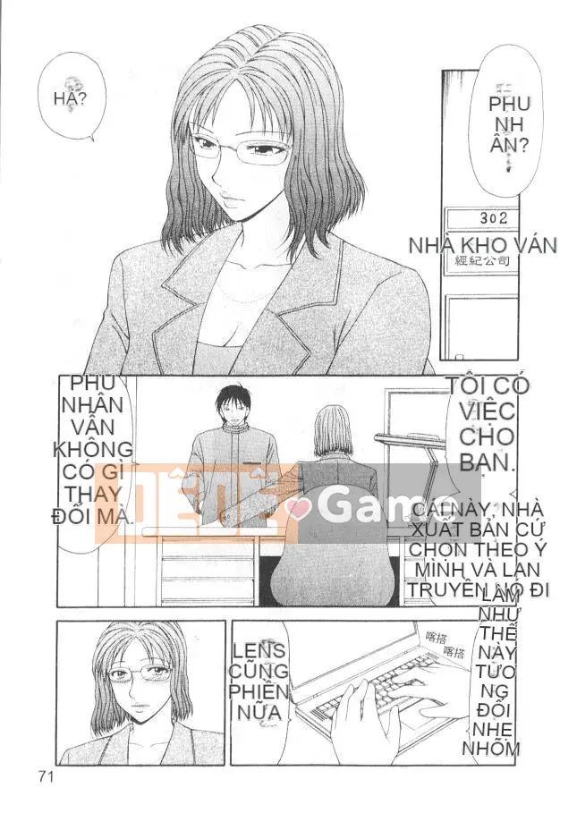 [Ikoma Ippei] Caster Ayako 2