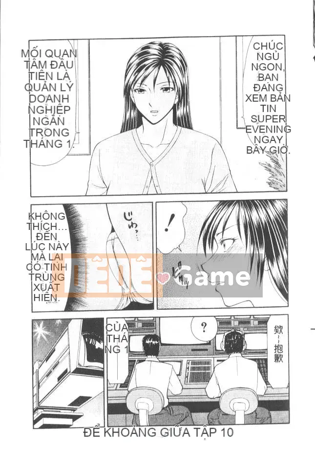 [Ikoma Ippei] Caster Ayako 2