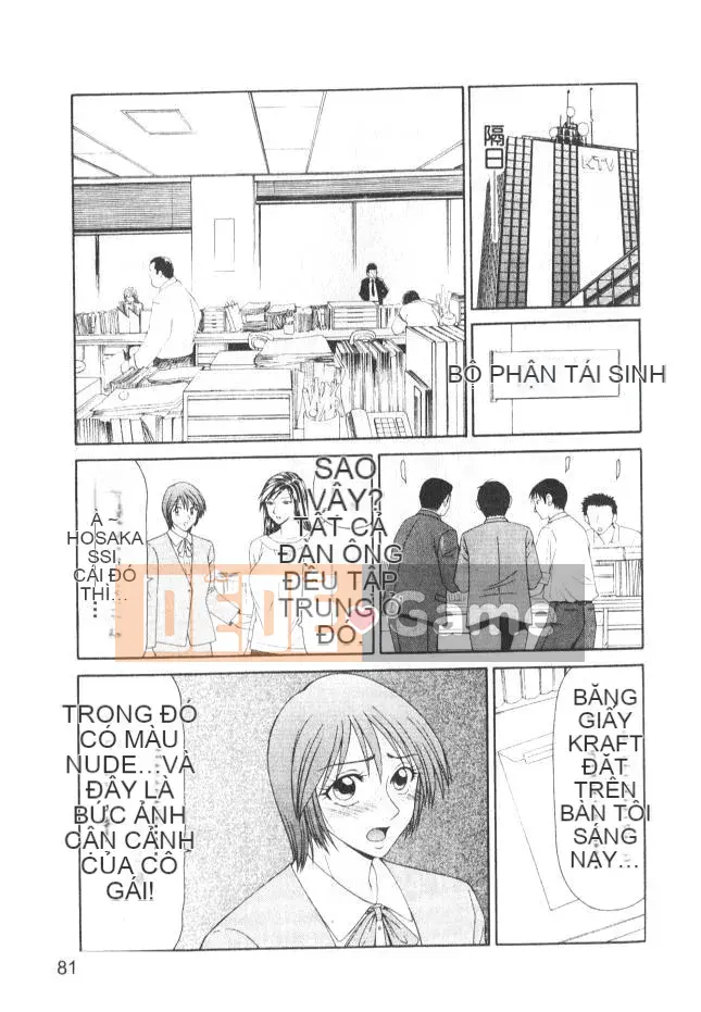 [Ikoma Ippei] Caster Ayako 2