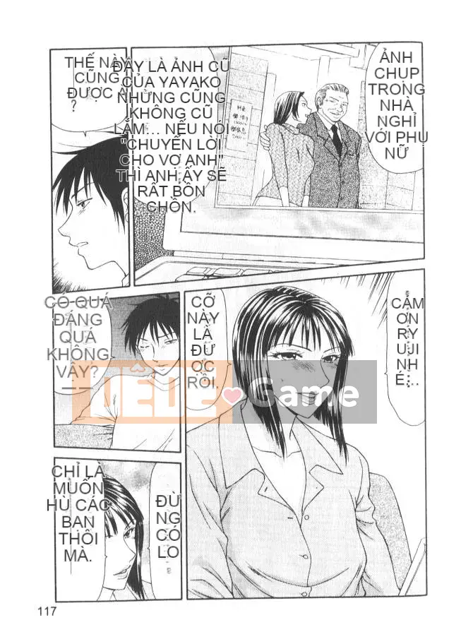 [Ikoma Ippei] Caster Ayako 2