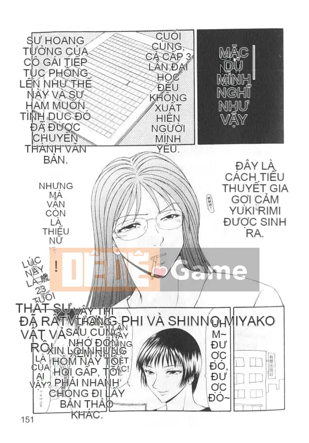 [Ikoma Ippei] Caster Ayako 2