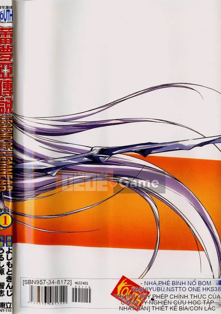 [うるしhara Satoshi] Truyền thuyết về Lemnear 1