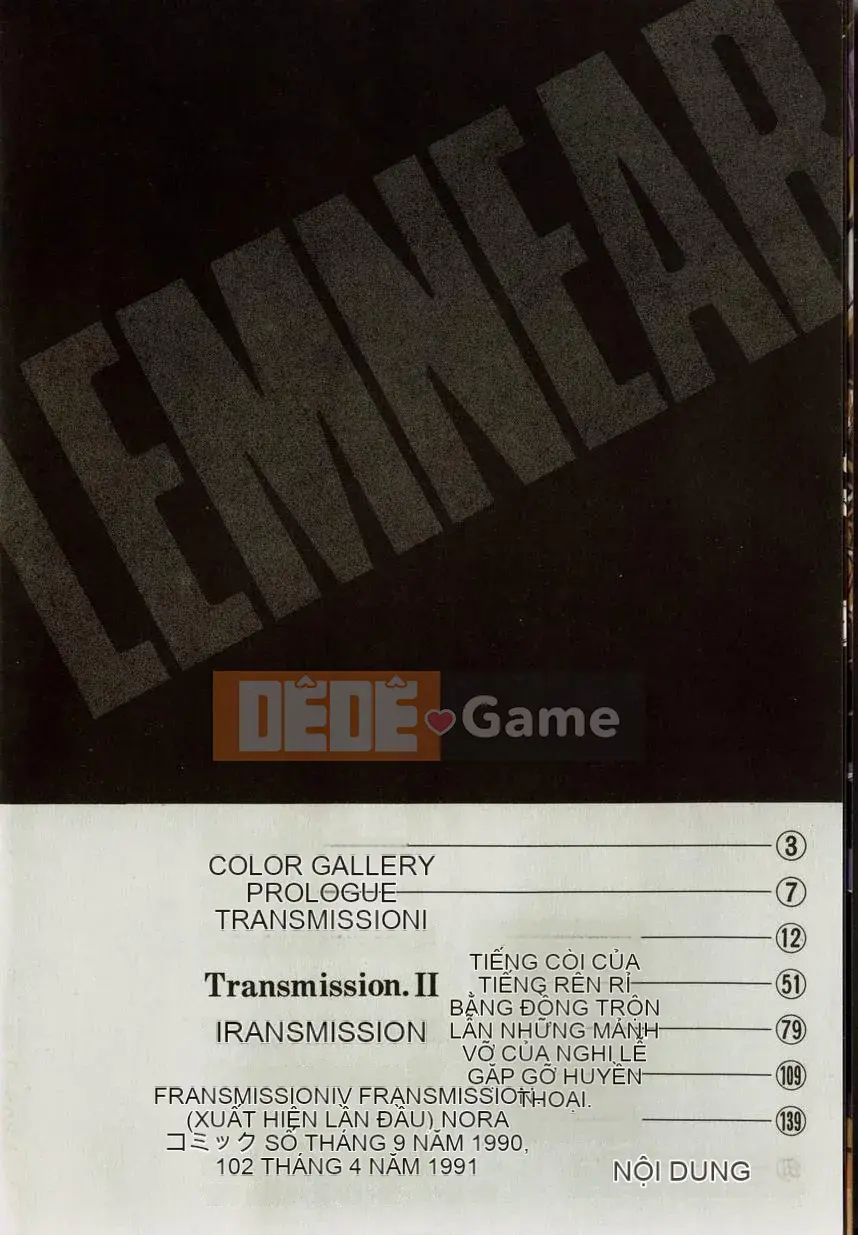 [うるしhara Satoshi] Truyền thuyết về Lemnear 1